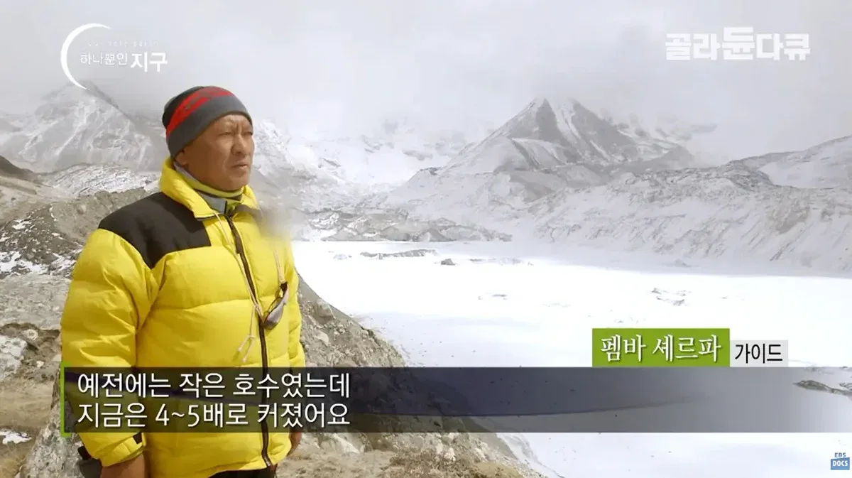 네팔 대홍수가 일어난 원인