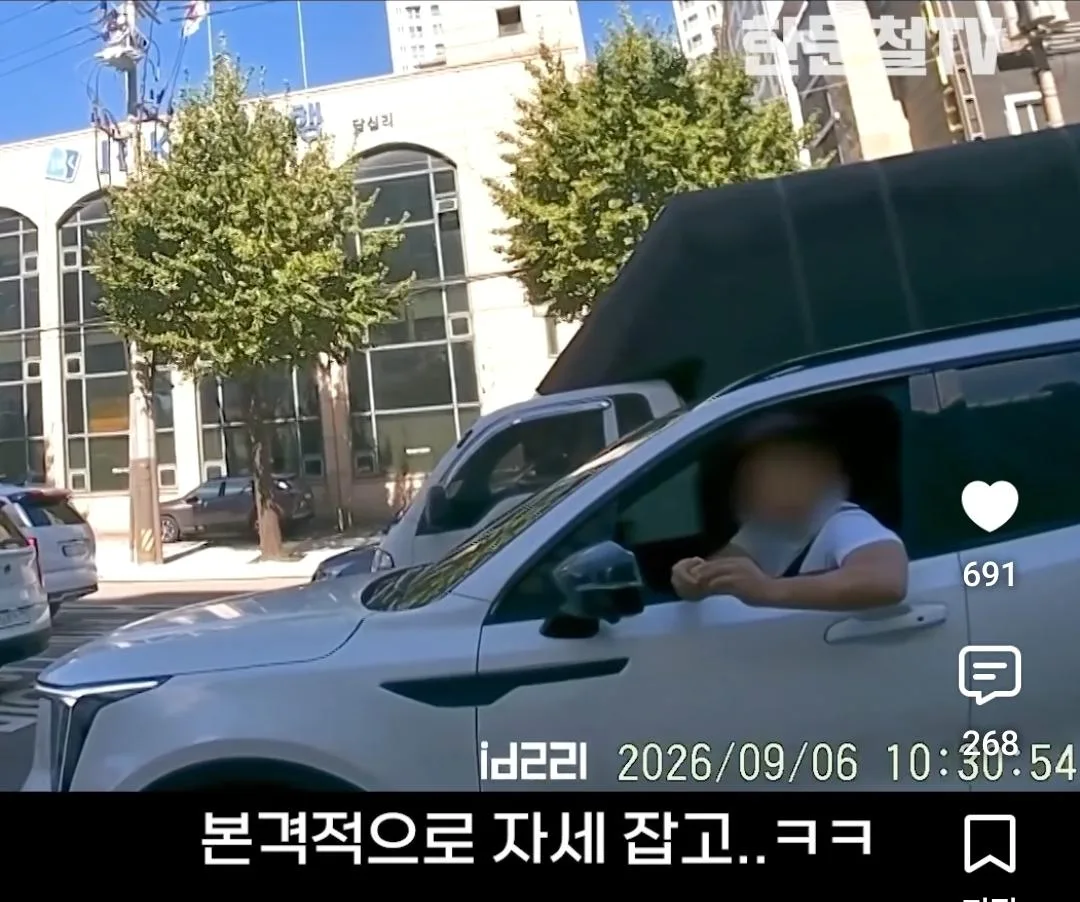 어이가 없어서 계속 보게 됐다는 제보자