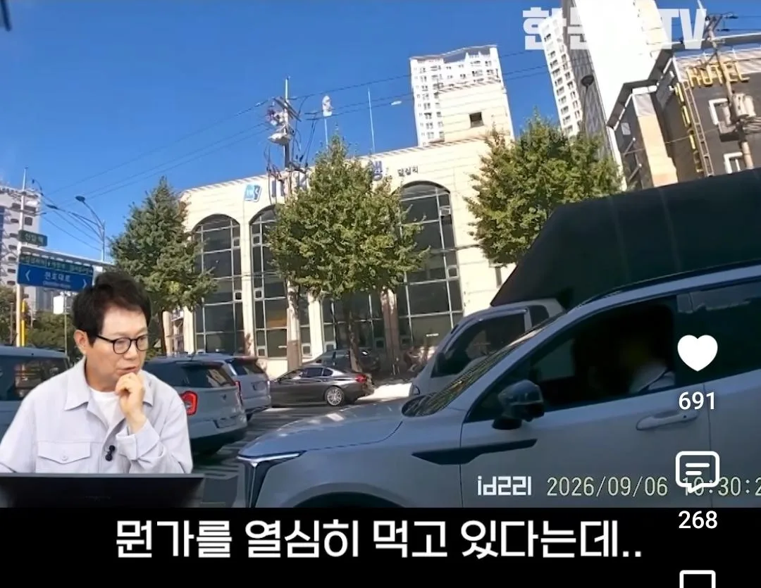 어이가 없어서 계속 보게 됐다는 제보자