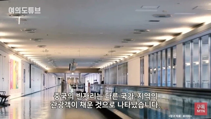 중국인 관광객 반토만 난 일본 근황