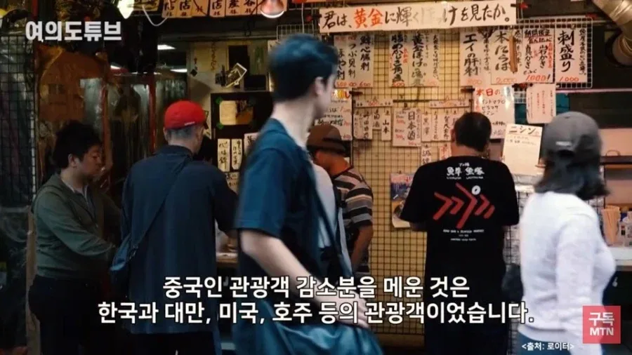 중국인 관광객 반토만 난 일본 근황