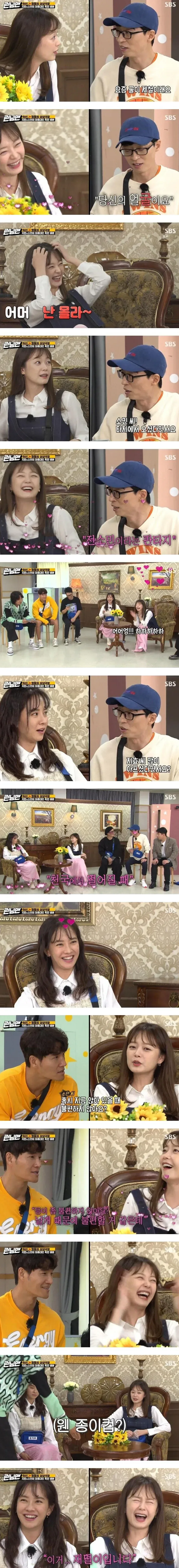 여자들이 좋아한다는 칭찬 멘트.jpg