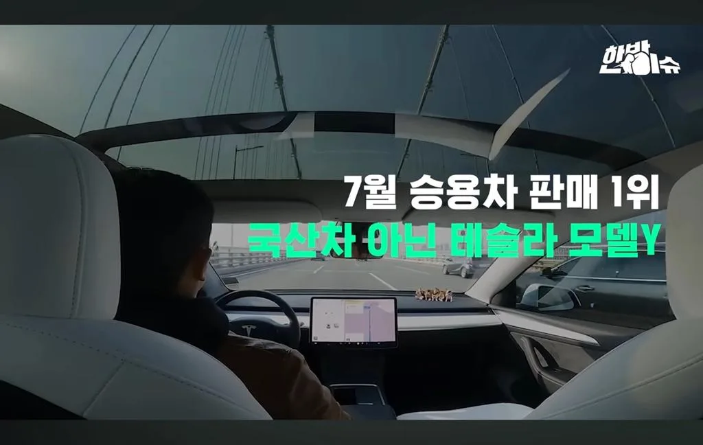안방 내준 현대차 근황