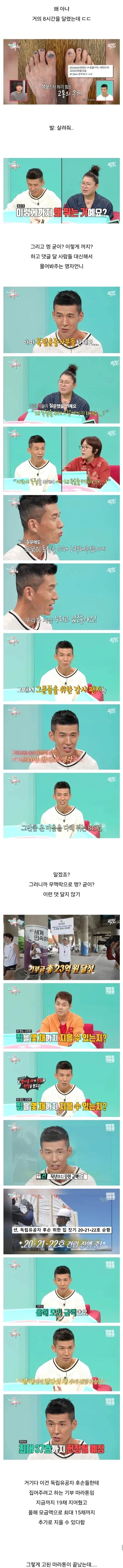 션의 815런