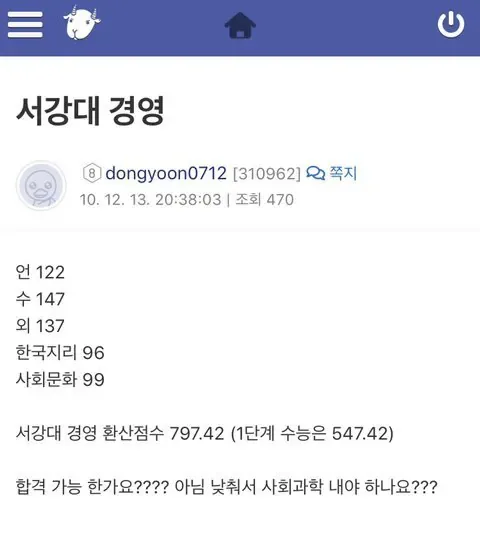 장동윤 결혼 자필편지.jpg