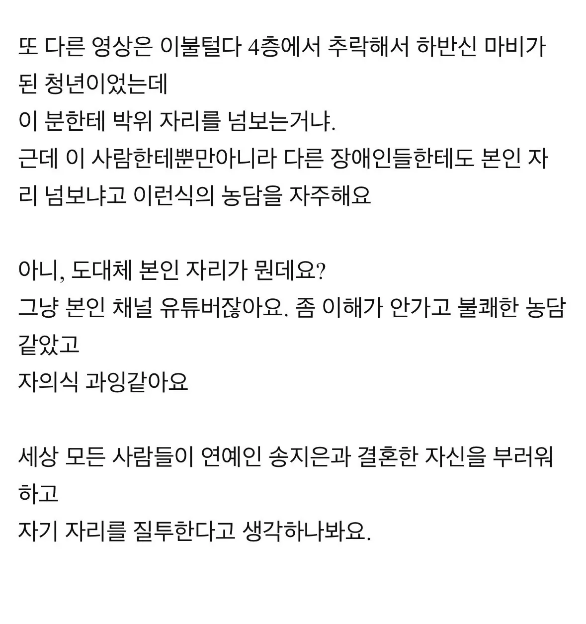 작년에 박위에 대해 올라온 글