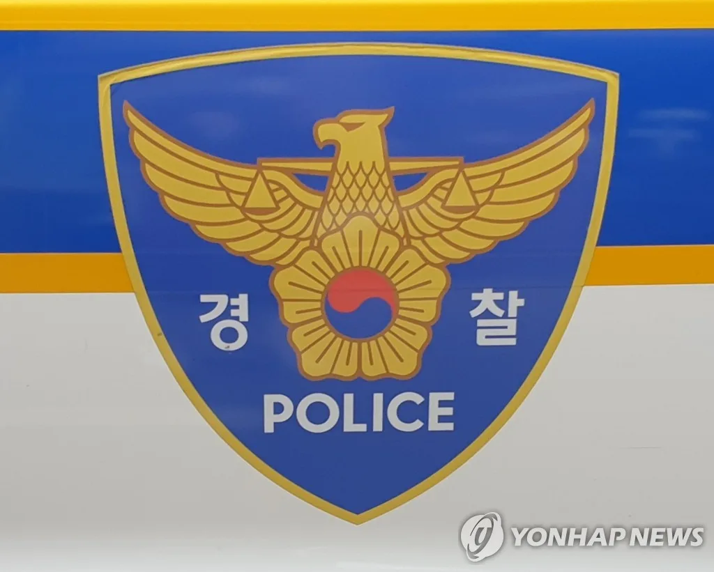 [속보] 경찰, '제주 실종' 전단지 장난전화에 "엄정대응"…조롱글 포함
