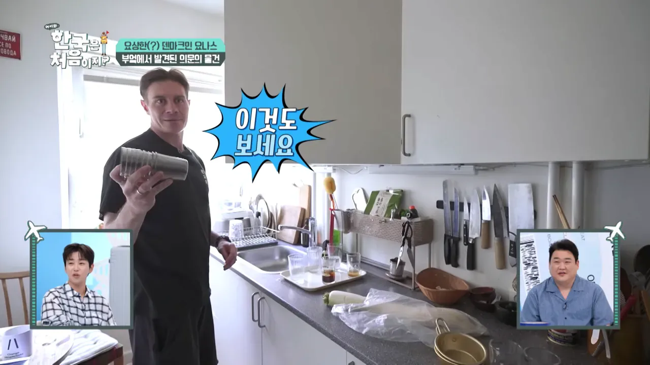 한국을 너무 좋아하는 덴마크인.jpg