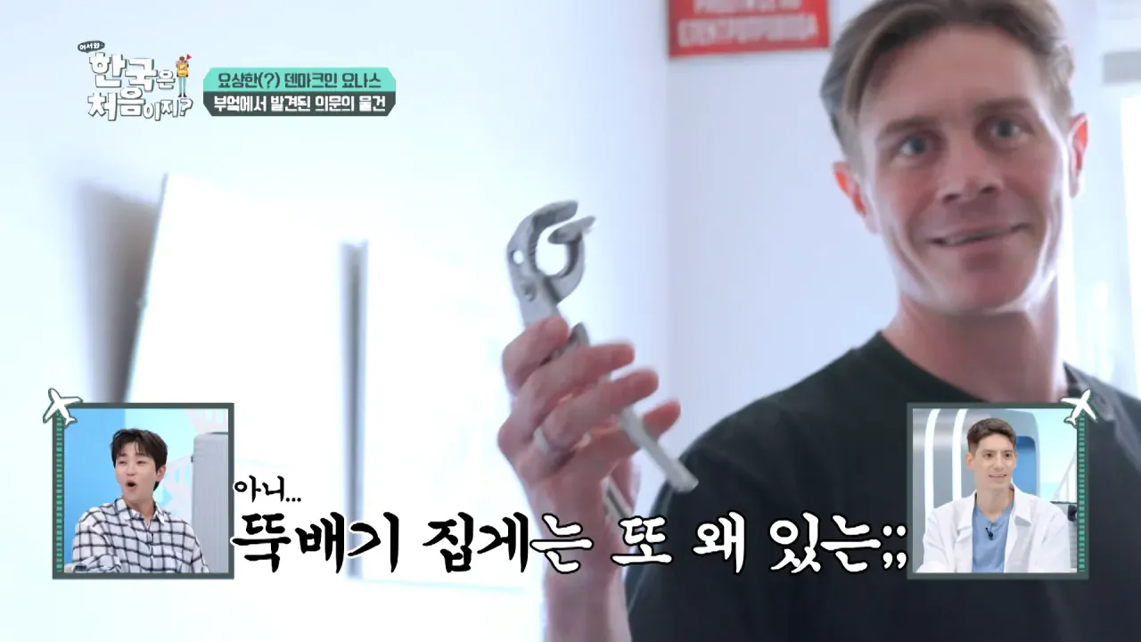 한국을 너무 좋아하는 덴마크인.jpg