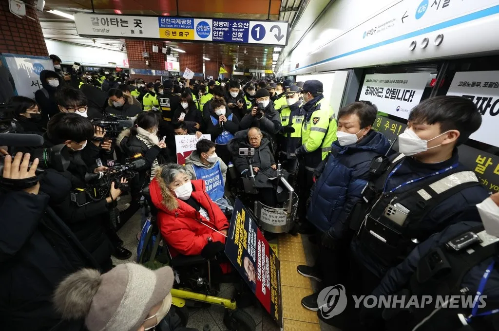 [속보] 장애인단체 시위로 4호선 서울역 하행선 무정차 통과