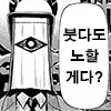 의외로 일본에서 의견이 갈리는것