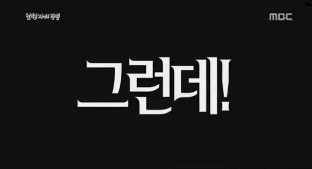 불륜으로 나락간 일본 배우 레전드