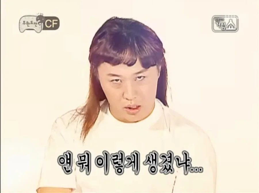 무한도전 정준하 디스 자막 top3