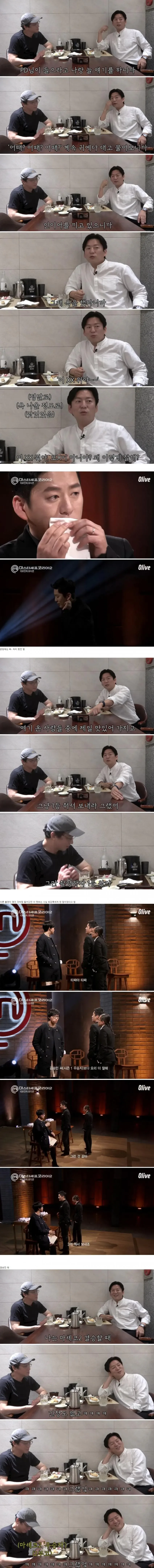 강레오가 조림핑 음식 처음 먹고 한 말..jpg