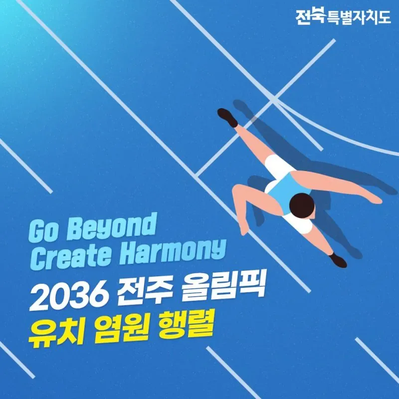 1000056868.jpg 잼버리, 섬박람회는 비교도 안되는 빅 이벤트.jpg