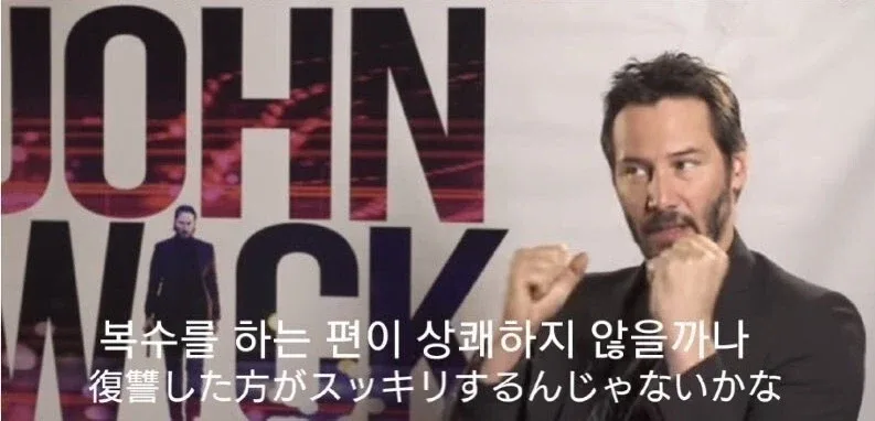 최고의 복수.jpg