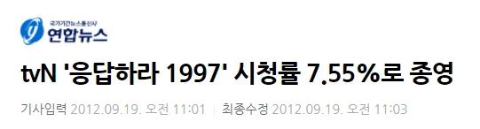 나영석이 얘기하는 tvN의 전설적인 드라마
