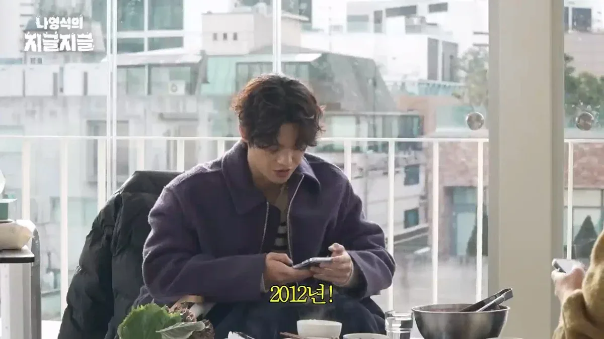 나영석이 얘기하는 tvN의 전설적인 드라마