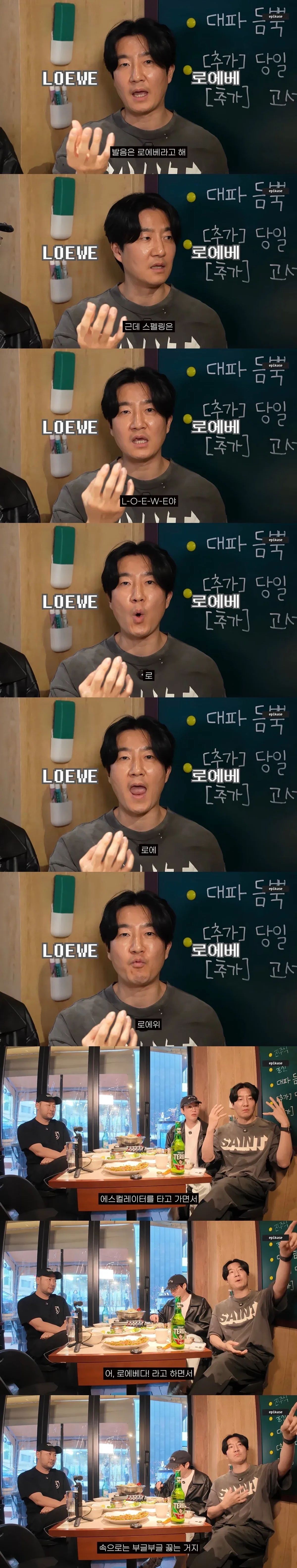 타블로가 로에베 매장에 갔다가 생긴 일.jpg