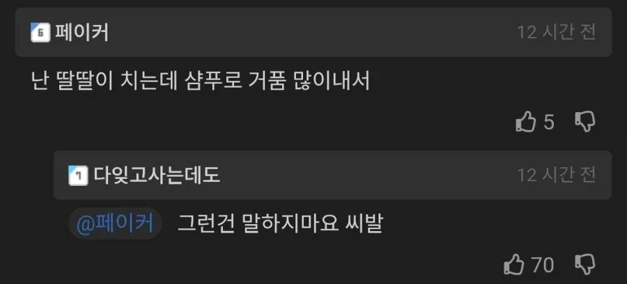 샤워할 때 절대 안 빼먹는 루틴 하나