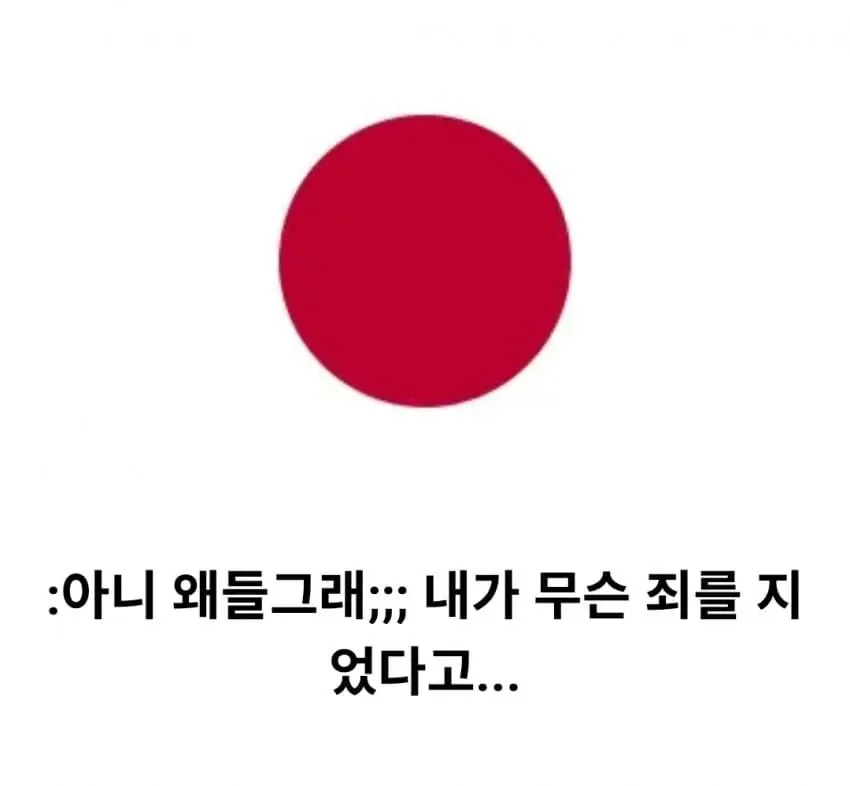 20세기 초. 동아시아를 달궜던 인류관 사건