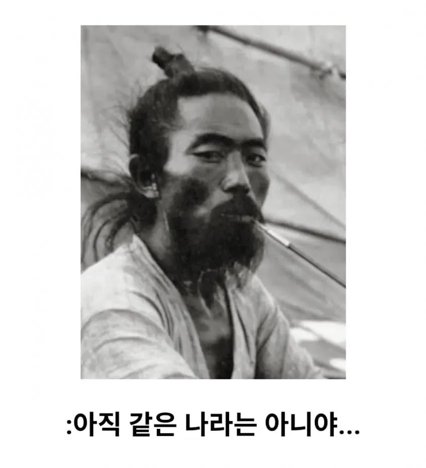 20세기 초. 동아시아를 달궜던 인류관 사건