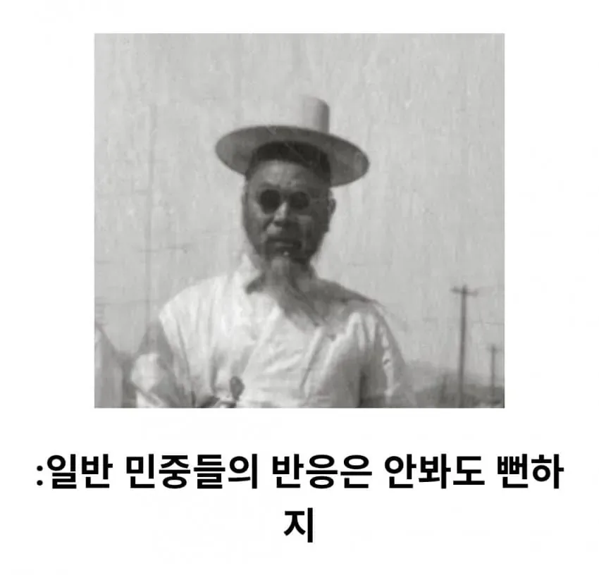 20세기 초. 동아시아를 달궜던 인류관 사건