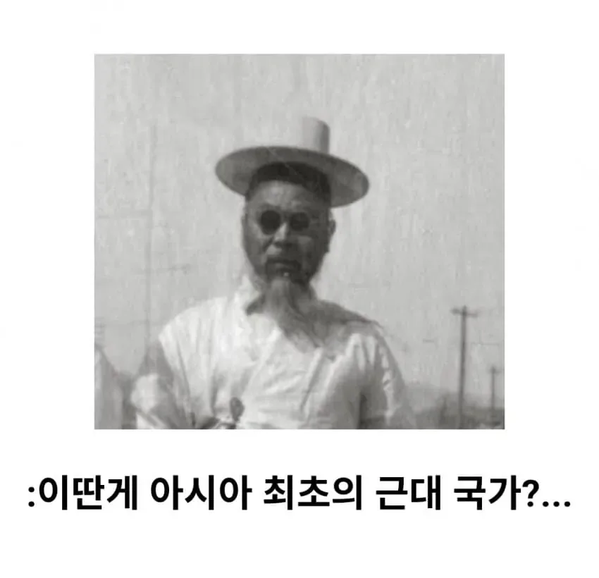 20세기 초. 동아시아를 달궜던 인류관 사건