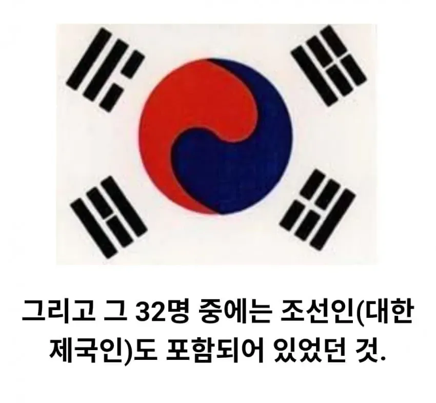 20세기 초. 동아시아를 달궜던 인류관 사건