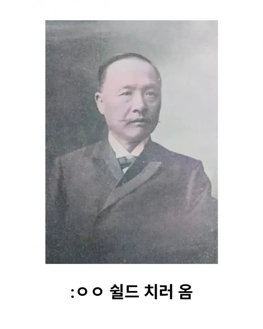 20세기 초. 동아시아를 달궜던 인류관 사건