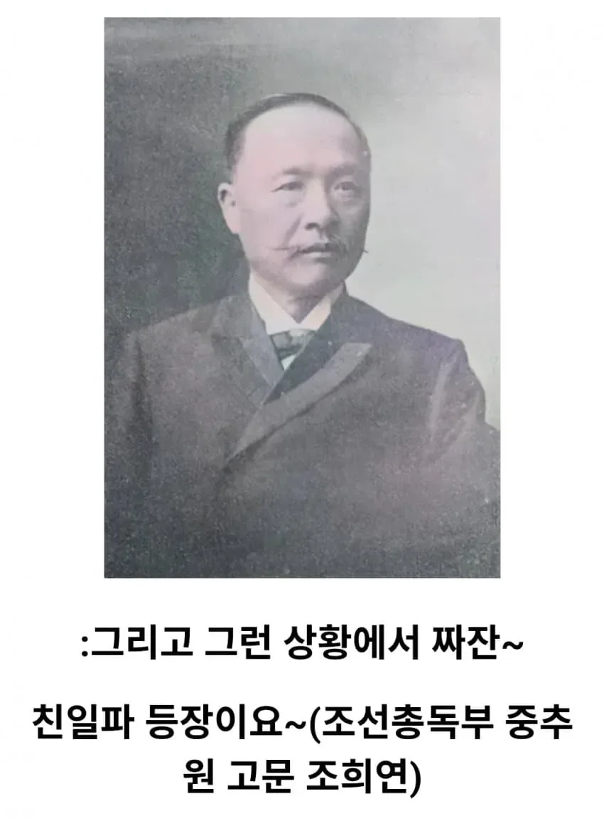 20세기 초. 동아시아를 달궜던 인류관 사건