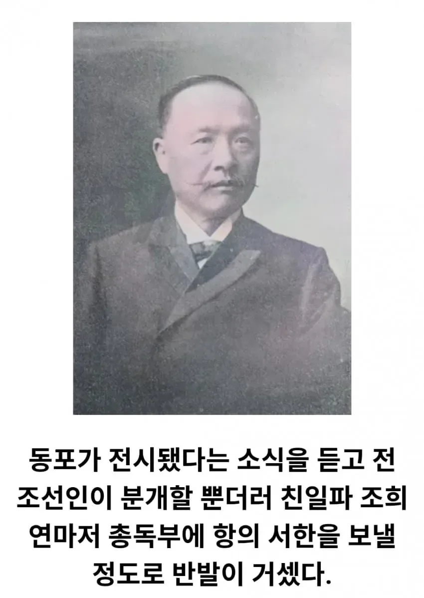 20세기 초. 동아시아를 달궜던 인류관 사건