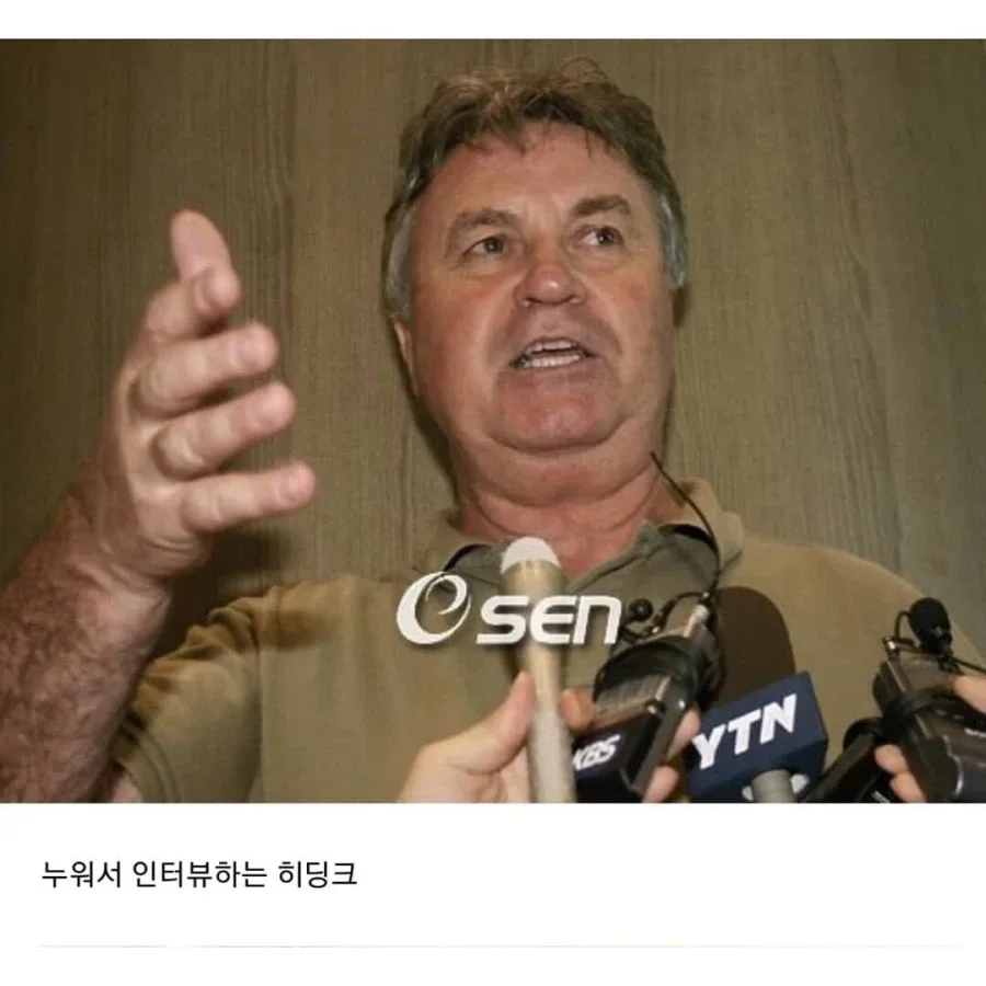 대한민국 방송계 7대 태도 논란