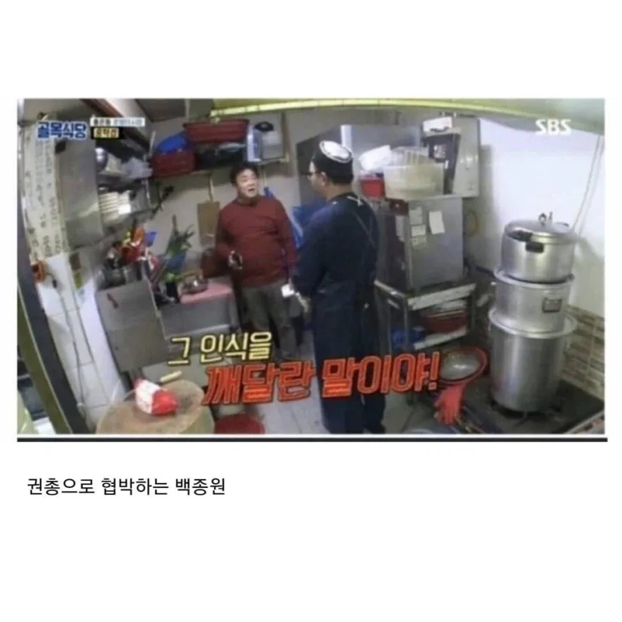 대한민국 방송계 7대 태도 논란