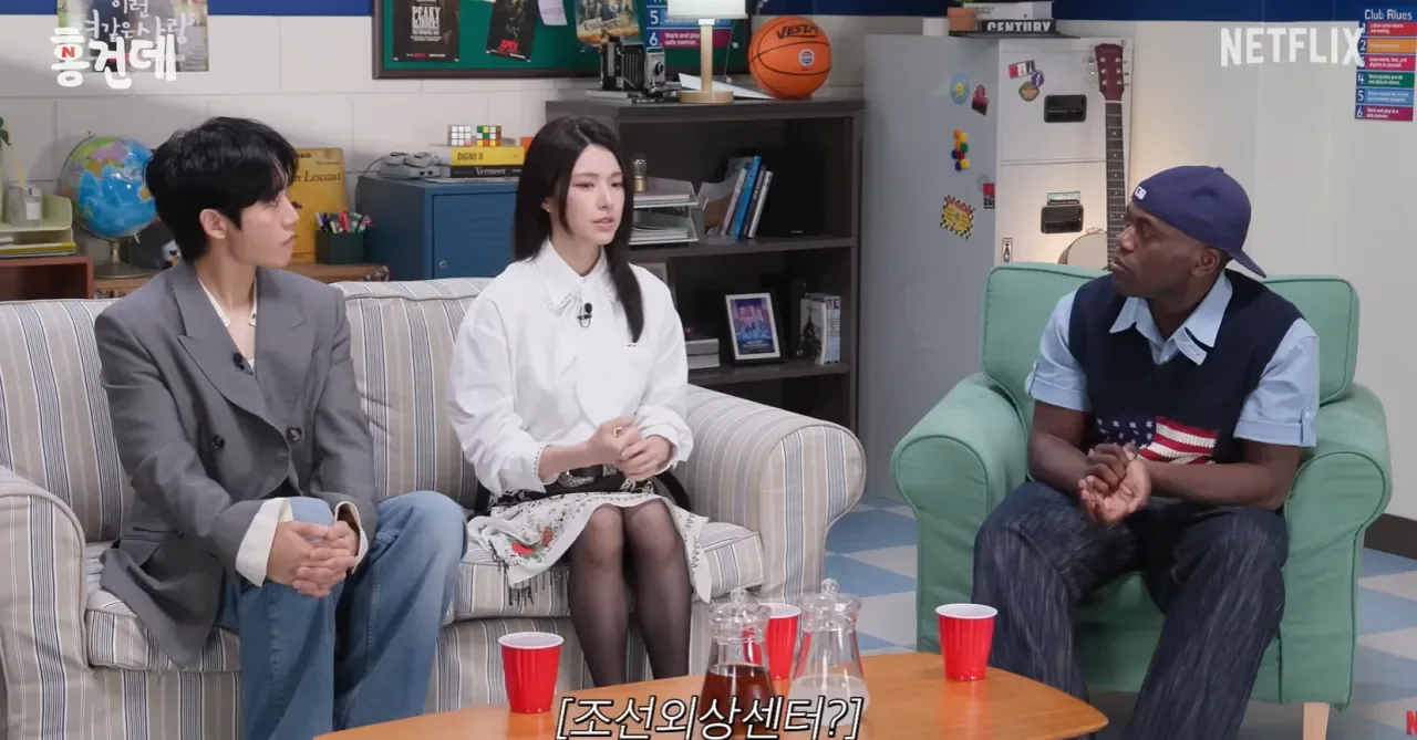 하영 넷플릭스 홍보 유튜브에서도 증조 할아버지 언급