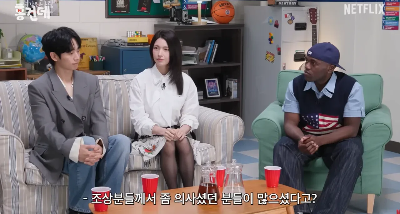 하영 넷플릭스 홍보 유튜브에서도 증조 할아버지 언급