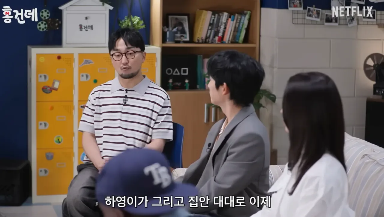 하영 넷플릭스 홍보 유튜브에서도 증조 할아버지 언급