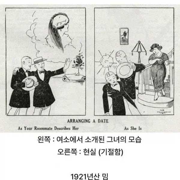 싱글벙글 세계 최초의 밈