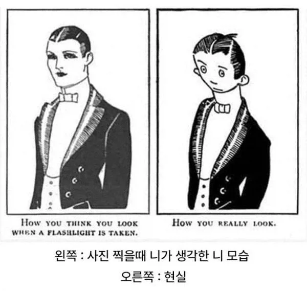 싱글벙글 세계 최초의 밈