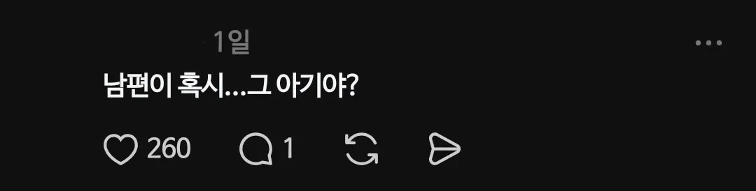 남편 김치찌개 끓여줘서 욕먹던 사람 대반전