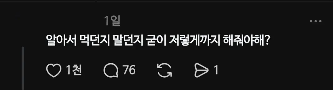 남편 김치찌개 끓여줘서 욕먹던 사람 대반전