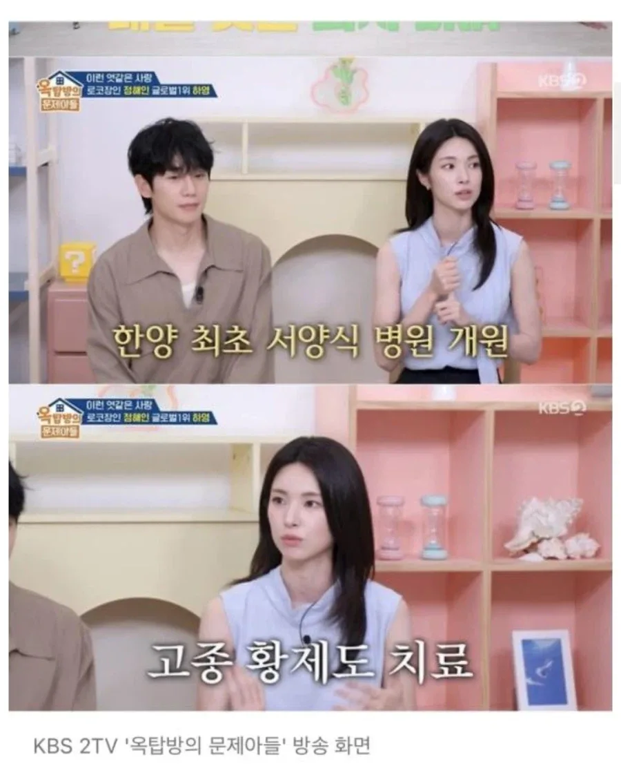 ‘참교육’ 하영, 증조부 안상호 친일파 의혹에 입열었다 “사실무근”