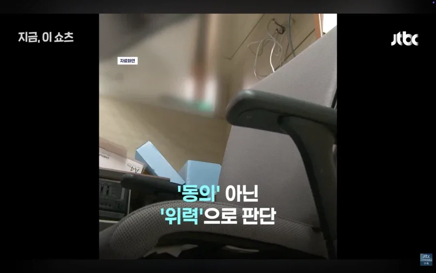 여중생 성폭행한 40대 교사 불송치된 이유