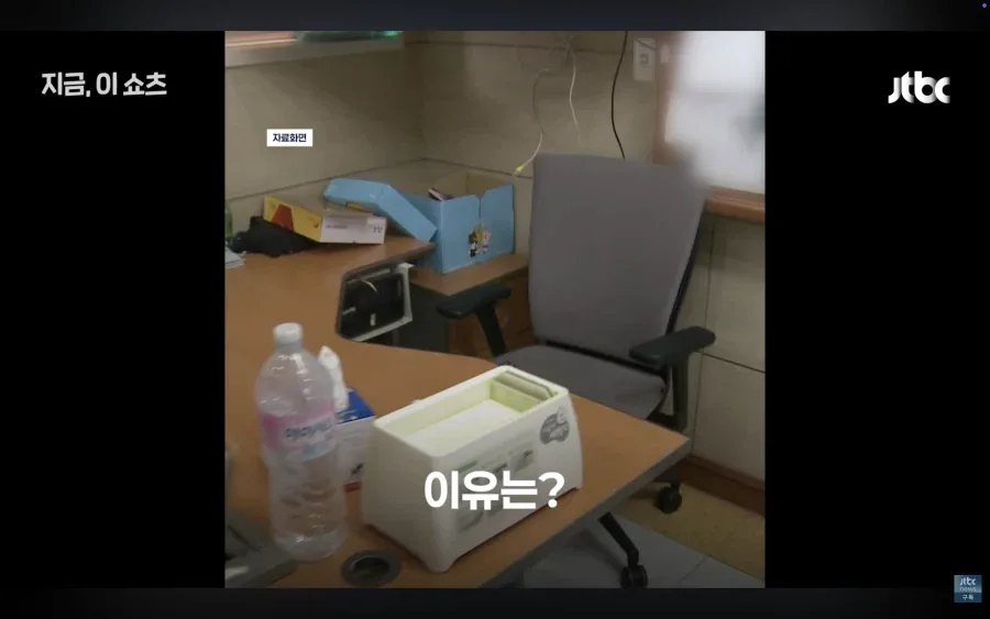 여중생 성폭행한 40대 교사 불송치된 이유