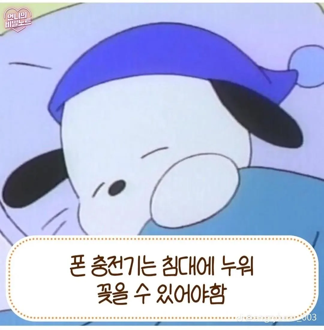맨날 누워있는 사람 특징
