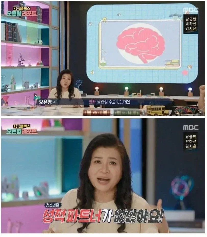 청소년들이 자위하는 이유