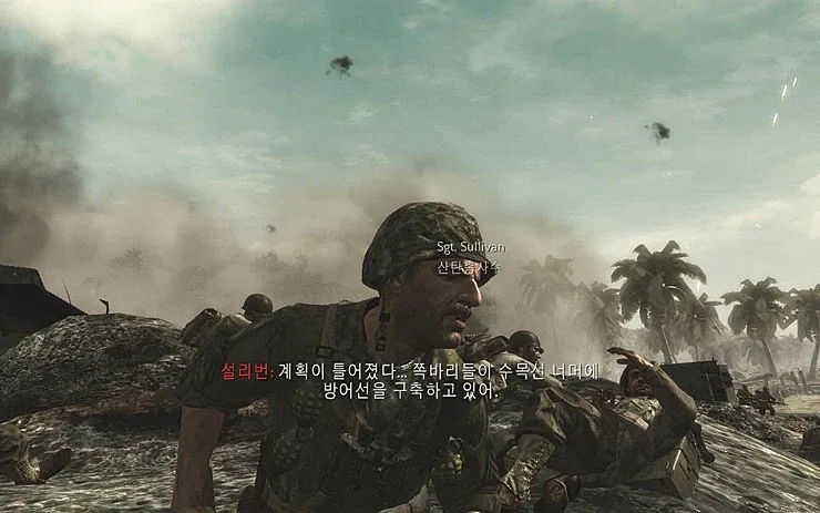광복절) 일본군들을 불태워 죽일 수 있는 게임