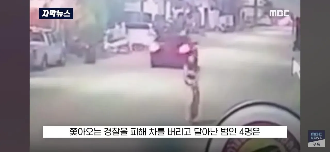 달리던 차안에서 '내동댕이'.. "너 납치된거야" 태국 비상