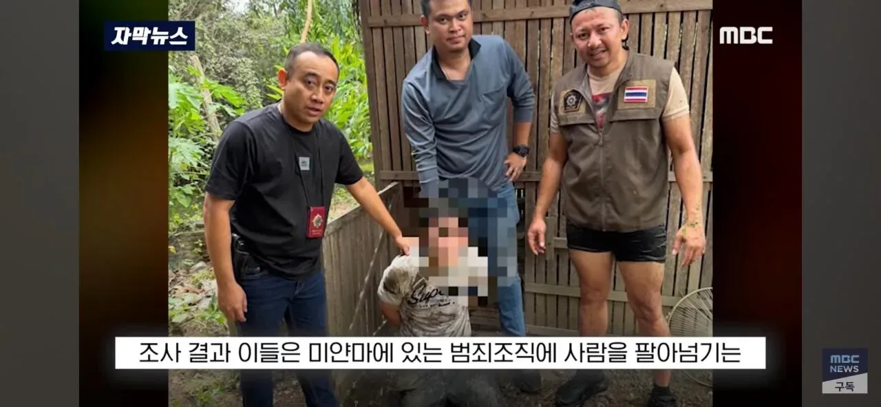 달리던 차안에서 '내동댕이'.. "너 납치된거야" 태국 비상