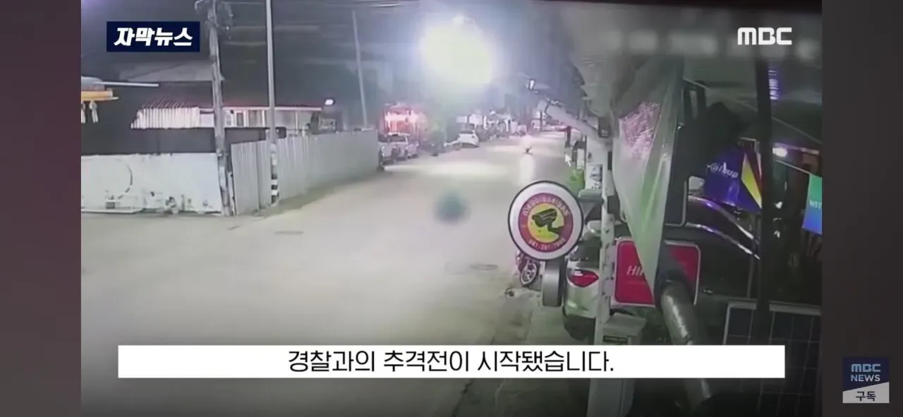 달리던 차안에서 '내동댕이'.. "너 납치된거야" 태국 비상
